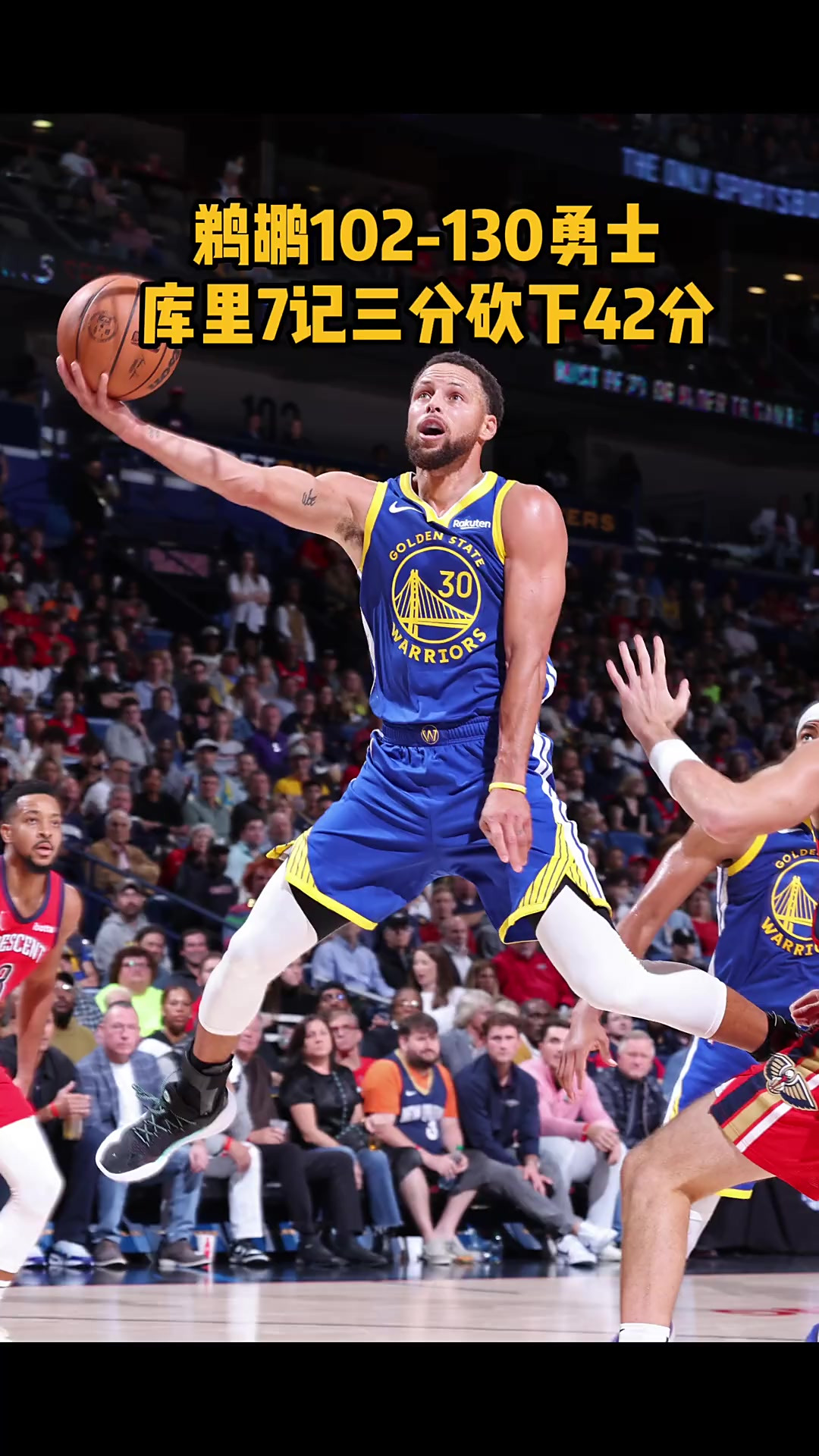 库里连续二十场比赛得分超过突破纪录,DWG挑战极限!的简单介绍 库里连续二十场比赛得分超过突破纪录,DWG挑战极限!的简单介绍