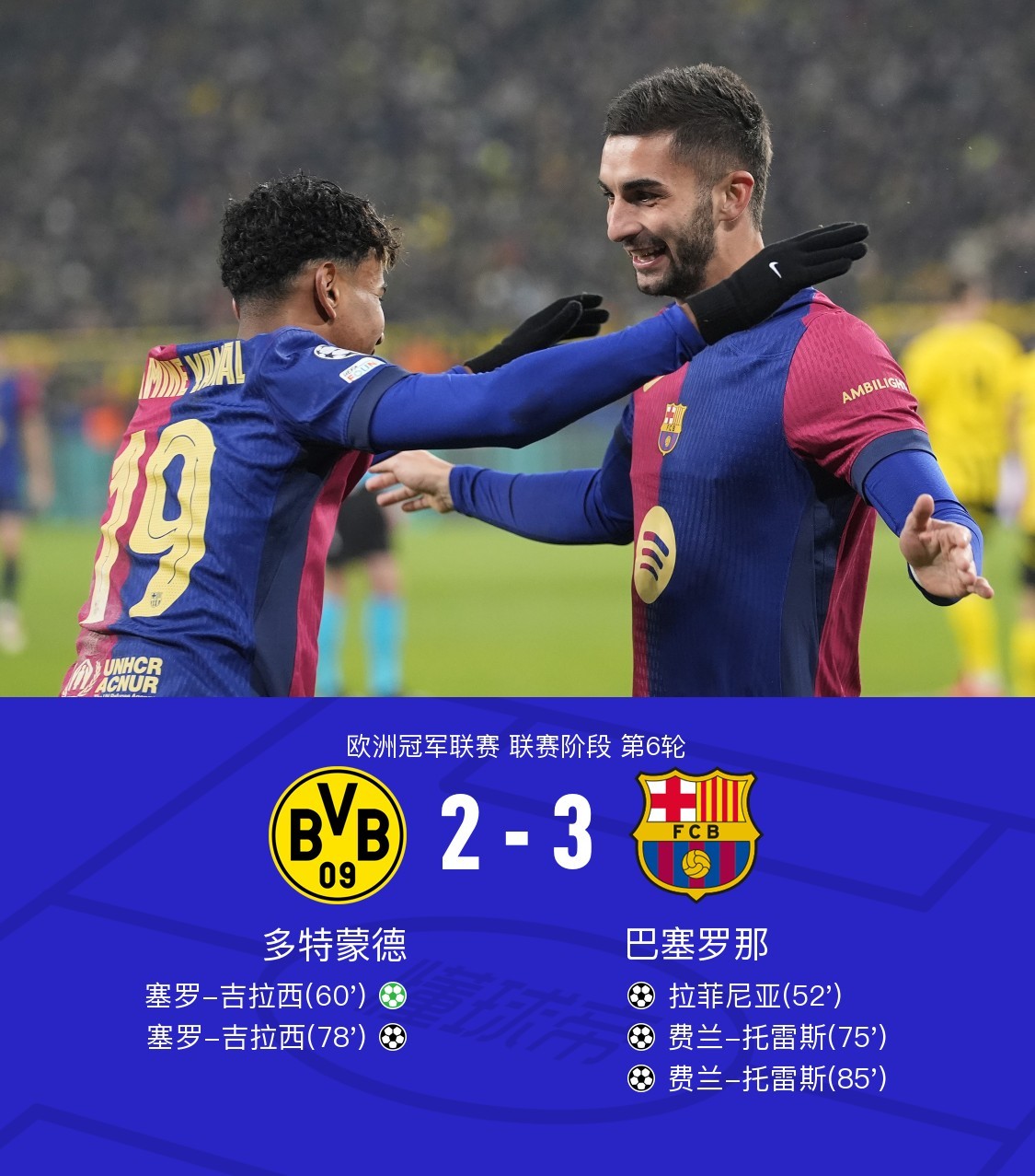 星空体育在线包含欧篮联倒计时，阿斯顿维拉赛后豪取连胜，细节引发关注，质疑声仍在，阵容厚度经受考验的词条